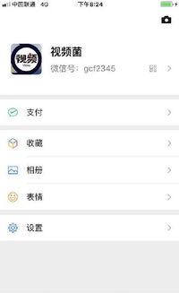 最神奇的视频微博,揭秘微博上最神奇视频背后的惊人真相！