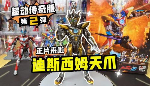 西爪 视频,揭秘生活百态，探寻人间真情