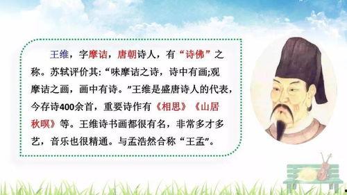 语文微课视频一等奖,语文教学的创新与突破