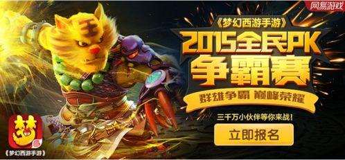 西游网视频,探寻神话世界的奇幻之旅