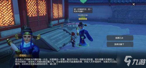 梦幻强p视频,揭秘虚拟世界中的极致战斗体验