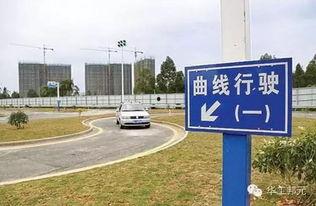 衡水科目二考试视频,实战演练与技巧解析