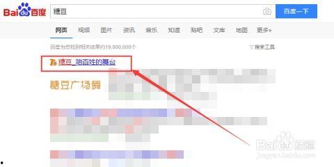 糖豆网怎么上传手机视频