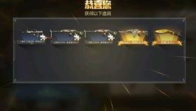 cf手游十连抽视频,揭秘战利品与惊喜瞬间