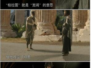 思想家视频,解码智慧之光，探寻时代精神