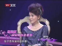 余少群戏曲视频,传承经典，演绎人生百态