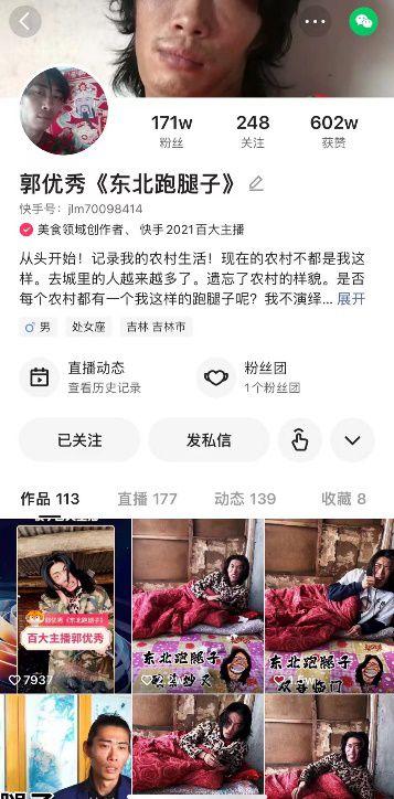 快手视频怎么打马赛克,快手视频马赛克打码技巧解析