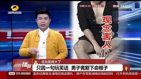 妻子剪掉丈夫命根视频,妻子残忍剪断丈夫命根，家庭悲剧引发社会关注
