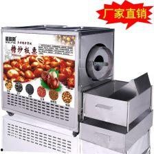 机器糖炒栗子视频,科技赋能传统美食，创新体验尽享美味时光