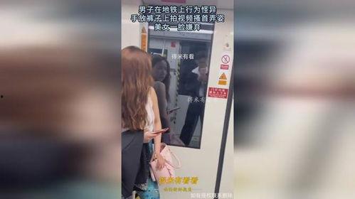 男女搔视频,男女搔视频背后的情感纠葛