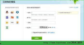 搜狐视频会员账号,揭秘搜狐视频会员账号的无限魅力
