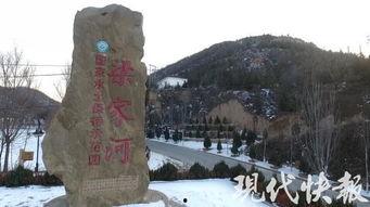 梁家河刘金莲视频,讲述那段难忘的岁月