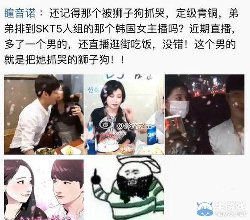 主播哭的视频,主播深情演绎感人瞬间