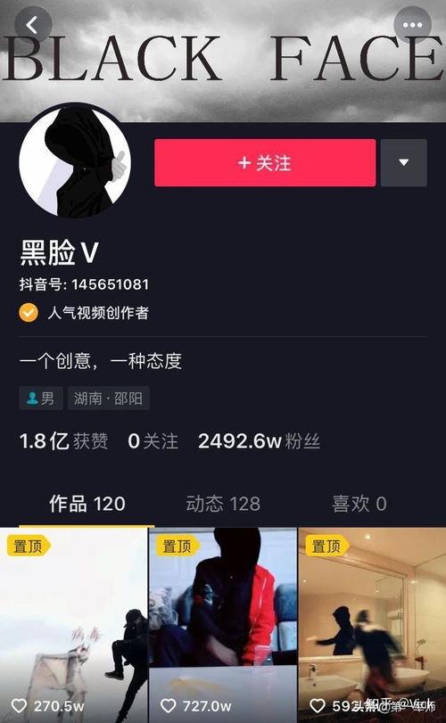 抖音火视频,揭秘热门瞬间背后的秘密