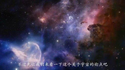 宇宙有多大视频,揭秘宇宙无限奥秘之旅