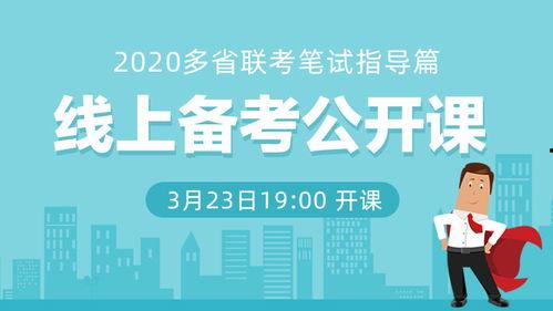 公务员视频,从视频看职业素养与风采