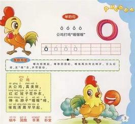 写字儿歌视频,趣味教学，轻松掌握书写技巧