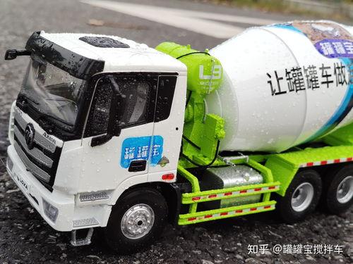 小搅拌车视频,工地上的高效助手