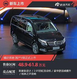 福建奔驰视频,创新驱动，绿色出行新篇章