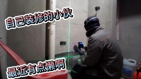 家装开槽视频,视频教程带你轻松掌握