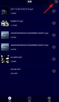 抖音视频怎么提取音频