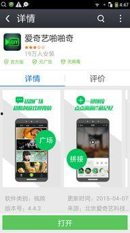 好用的手机录视频软件