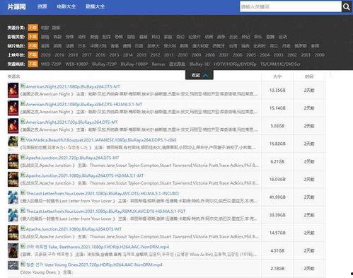 67194人视频网址发布