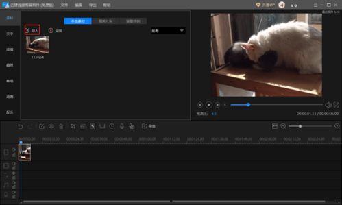 视频怎么截图清晰