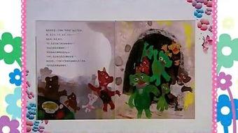 一年级分成教学视频