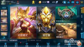 王者荣耀怎么玩视频,视频教学带你轻松上手