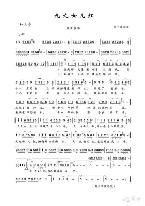 九九女儿红视频