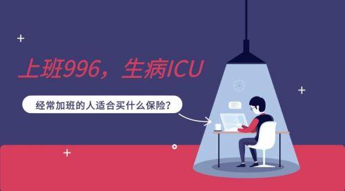 996热视频,热视频引发的职场热议