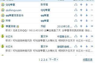 qq华夏爱拍视频,捕捉游戏瞬间，共享欢乐时光