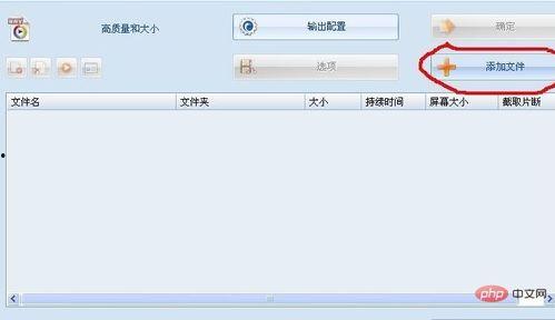 从后面插入视频
