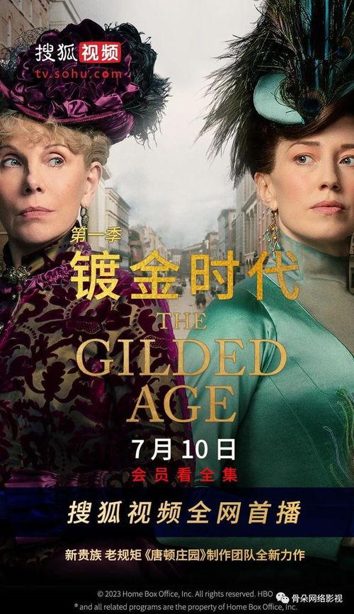 搜狐视频美剧,美剧盛宴，精彩不容错过！
