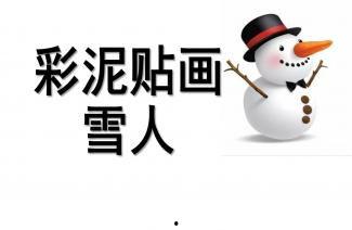 搞笑美术视频,笑料横生！美术课堂的欢乐瞬间大揭秘