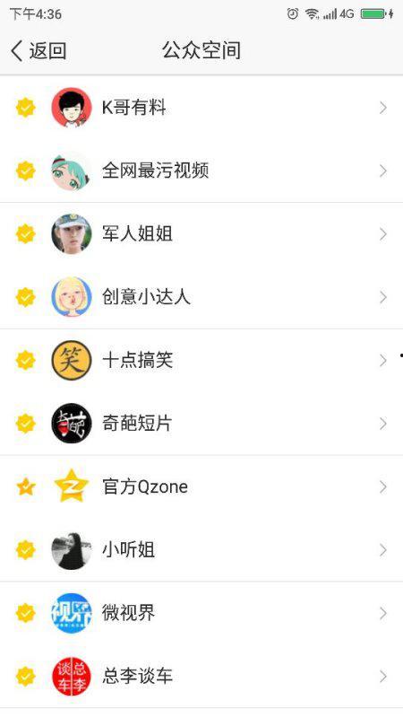 搞笑QQ视频,让你笑到肚子疼